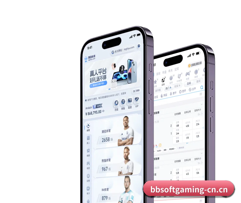 BB电子 APP 界面（BBIN）